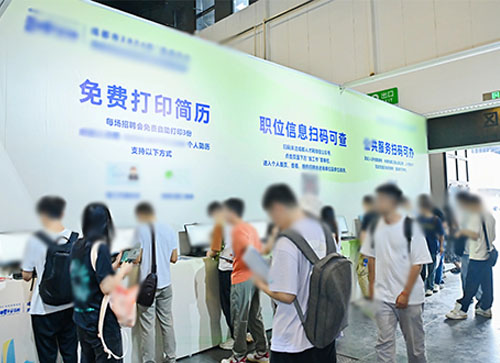 双江人才招聘会